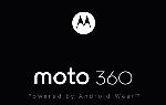 Motorola объявила конкурс для оформления лицевой стороны «умных» часов Moto 360 Motorola объявила конкурс для оформления лицевой стороны «умных» часов Moto 360