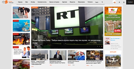Старейший портал Рунета о бизнесе и политике начал работать в новом формате